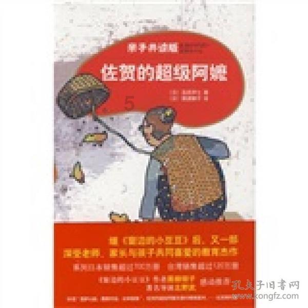 电鳗汽车-稳居中国汽车行业前列，长城汽车A股的辉煌