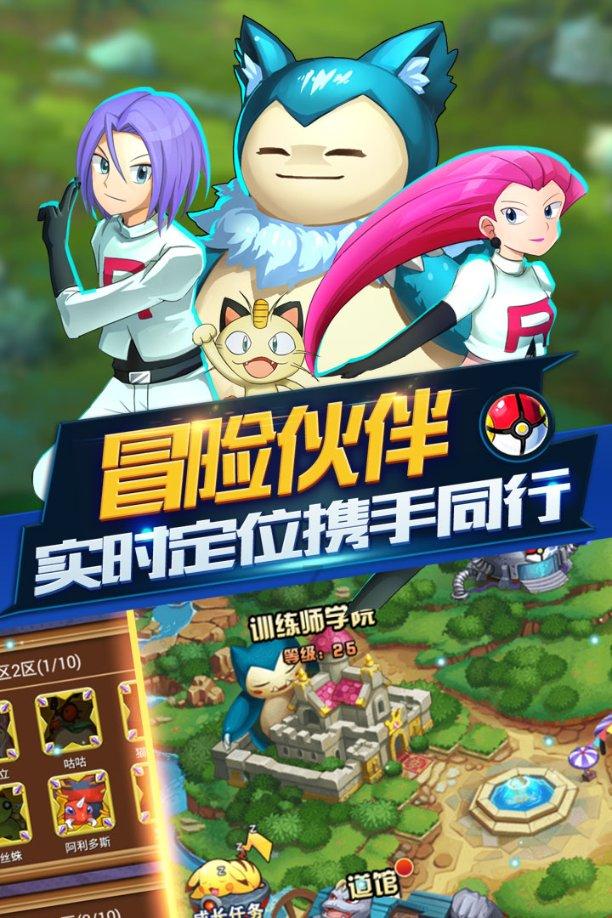 奥特曼兄弟历险记2