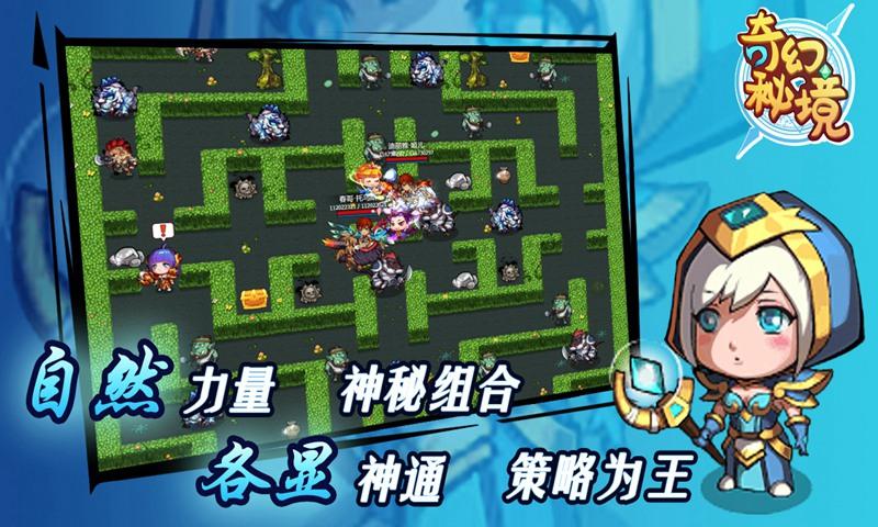 危险航线