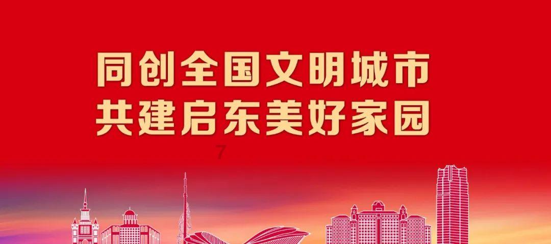 小球闯空间2