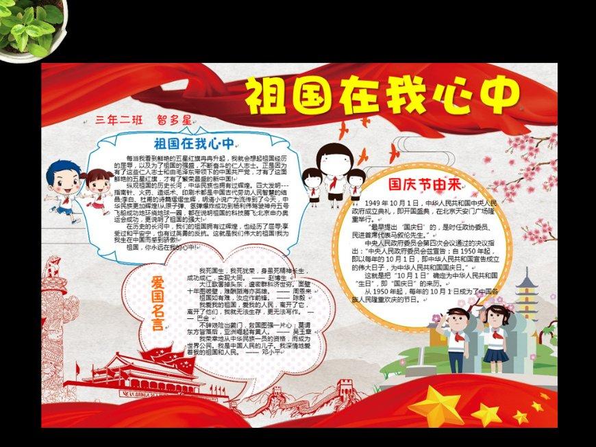 我让一个女孩生气了应该怎么办游戏画面