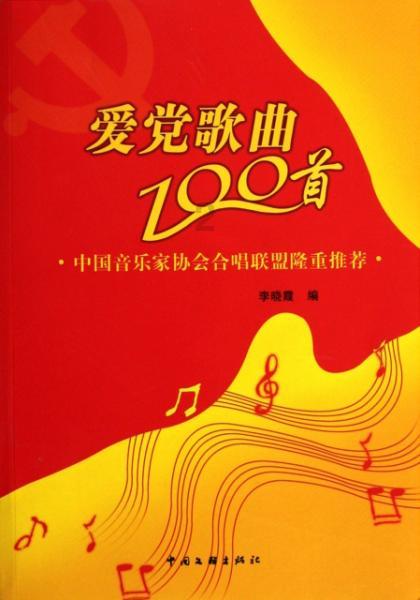 蜜蜂救援