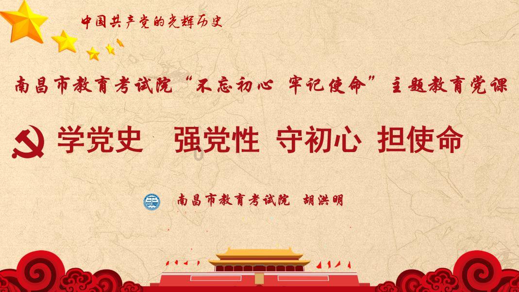 行尸走肉：最终季