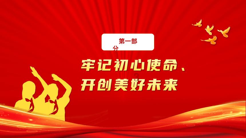 救援青龙
