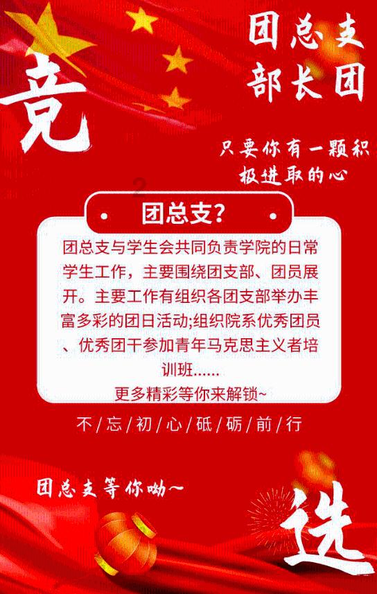 动物帮帮忙保卫家园