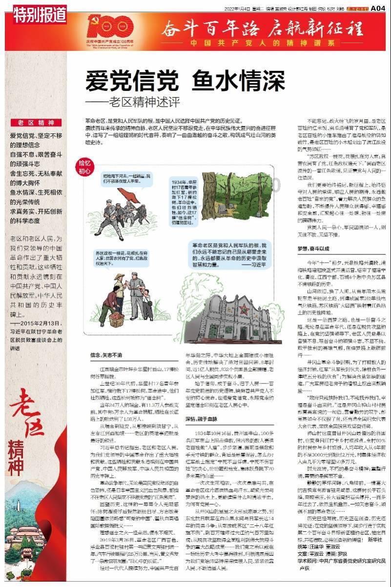 如何和自己习惯不合的同事相处?游戏画面