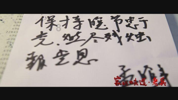 山东呐，这么多好特产，你瞒着自家人是几个意思啊？