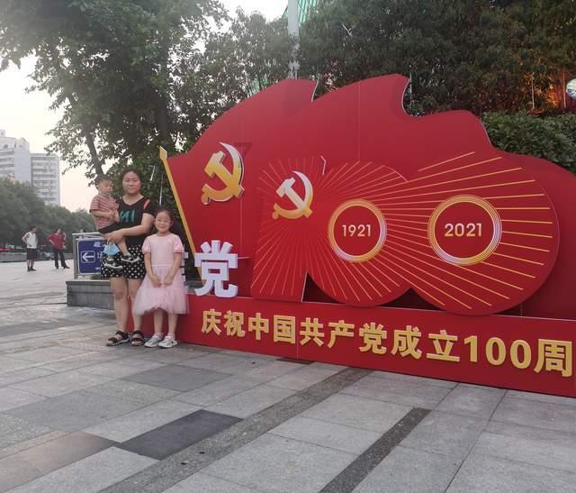 家庭意外