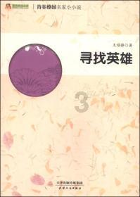 消防车填颜色